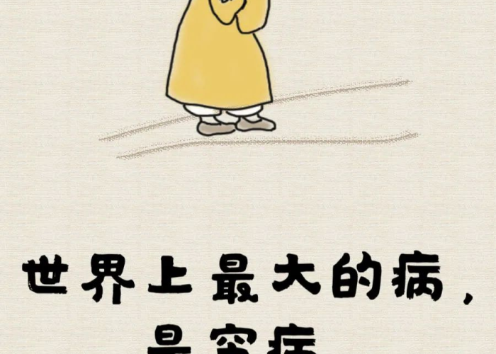 疫情让人明白的道理（疫情让人明白的道理是什么）