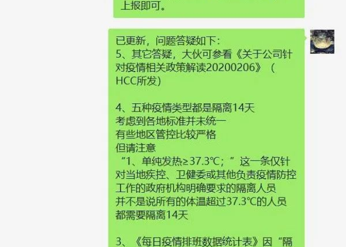 疫情的背后是国家在默默付出（疫情背后的力量是什么）