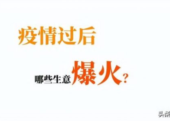 疫情期间怎样谋生（疫情期间怎么挣钱生活啊）