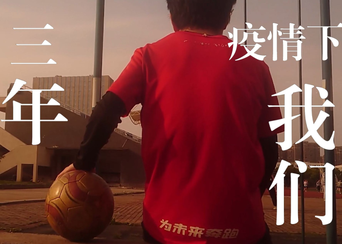 三年疫情耗尽三年青春（疫情3年能结束吗）