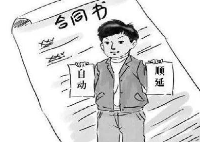 疫情三年都算时效终止吗（疫情三年都算时效终止吗知乎）