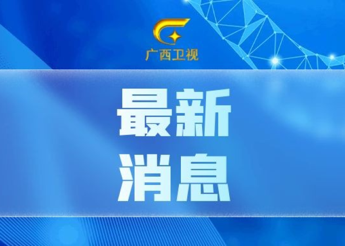 新冠疫情最新消息新闻（新冠疫情最新资讯）
