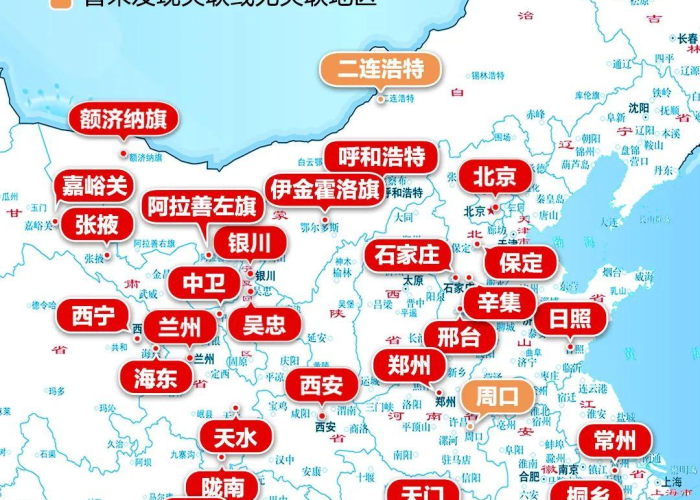 西安疫情行程轨迹（西安疫情行程轨迹图）