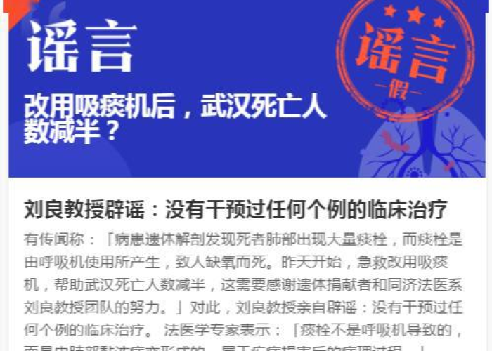 肺炎疫情最新汇总（肺炎疫情实时动态 最新消息）