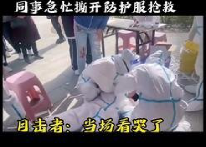 疫情医护人员感动瞬间（疫情医护人员感动瞬间视频）