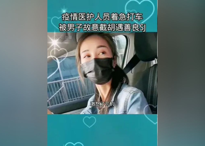 疫情医护人员感动瞬间（疫情医护人员感动瞬间视频）