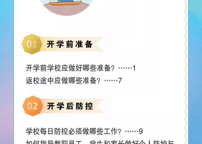 新冠肺炎疫情英文怎么表达（新冠肺炎疫情英语表达）