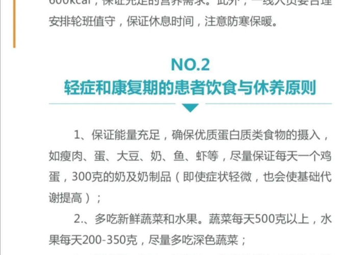 新冠肺炎疫情英文怎么表达（新冠肺炎疫情英语表达）