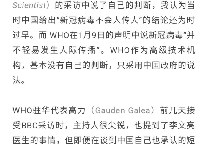 新冠肺炎疫情英文怎么表达（新冠肺炎疫情英语表达）