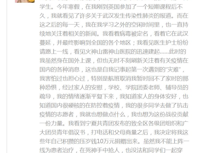 疫情背后的感人故事简短（疫情背后的故事作文）
