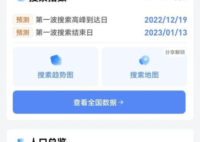 疫情最近新情况西安（疫情最新数据消息 西安）