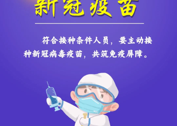 疫情防控什么时候结束?（新冠肺炎疫情防控什么时候结束）