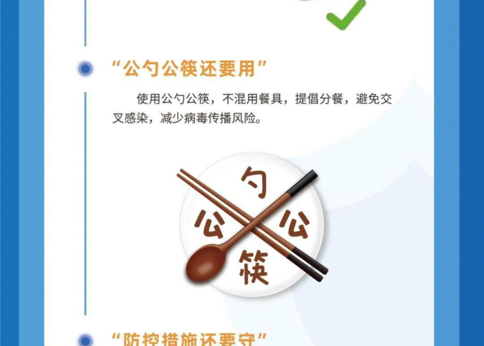 疫情防控什么时候结束?（新冠肺炎疫情防控什么时候结束）