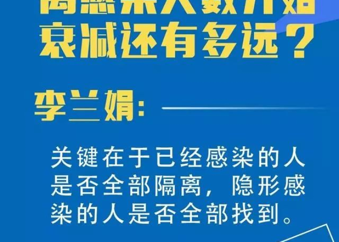 疫情啥时候才能好啊（疫情啥时候会好）