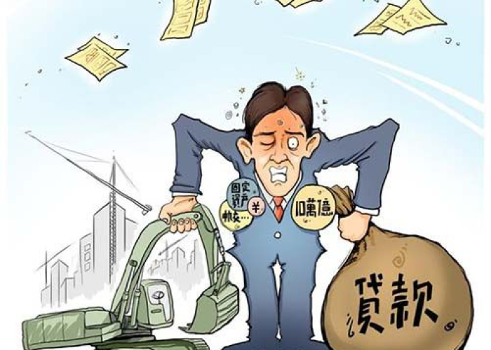 疫情三年欠的债（疫情三年欠债几十万怎么办）
