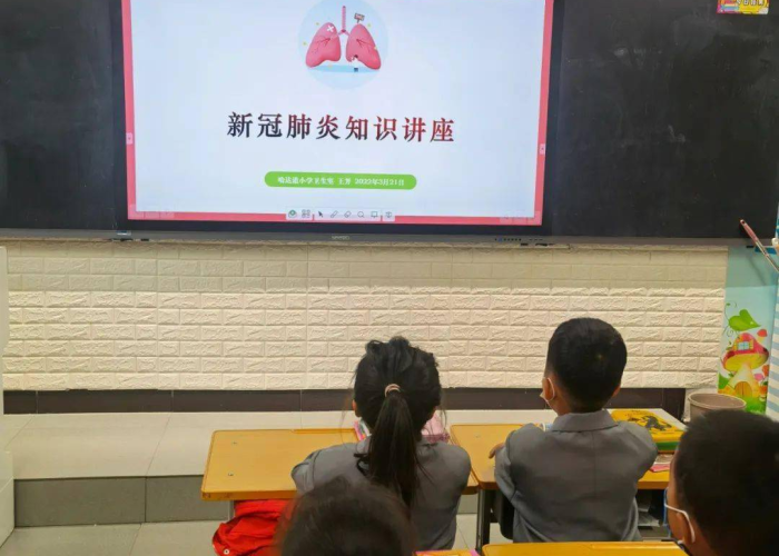 小学生新冠疫情演讲稿（小学生新冠疫情演讲稿三分钟）