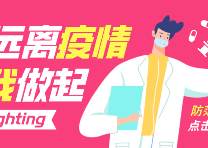 山东省栖霞官道镇大丁家新冠疫情（栖霞区丁家庄未来发展）