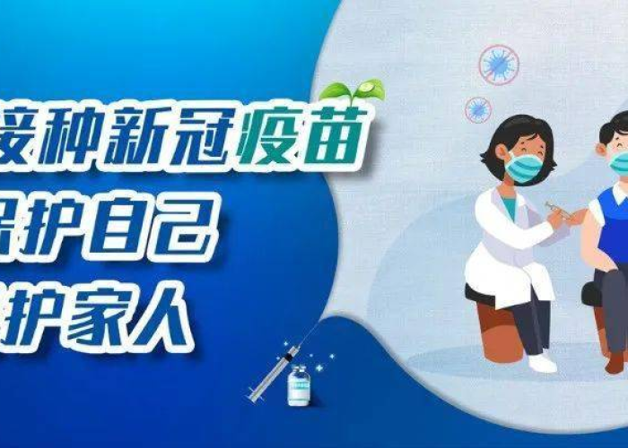 新冠疫情是从哪一年开始的（新冠疫情是从哪一年开始的什么时候结束）