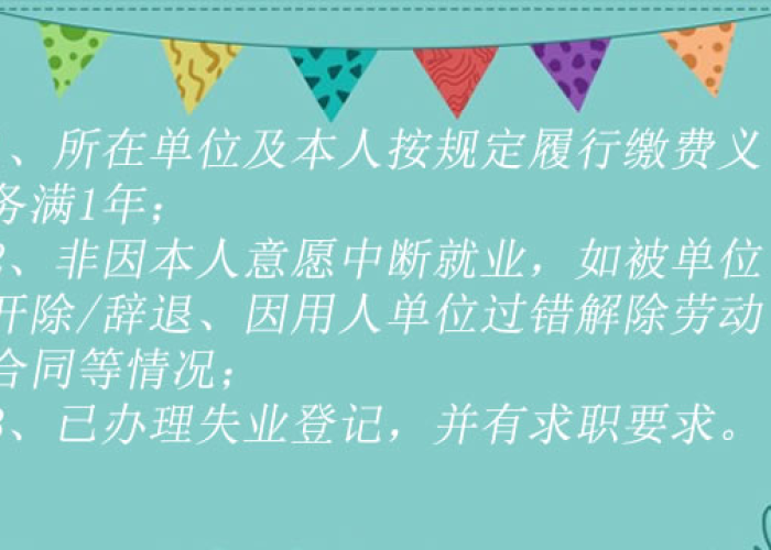 疫情补贴到几月份（疫情补助到几月份）
