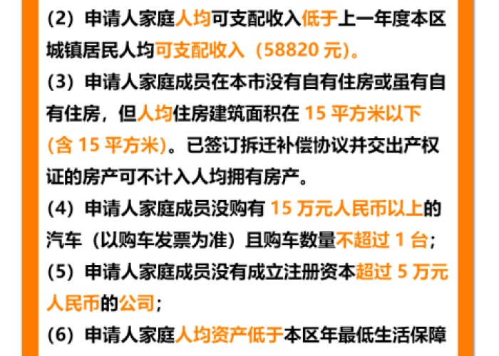 疫情补贴到几月份（疫情补助到几月份）