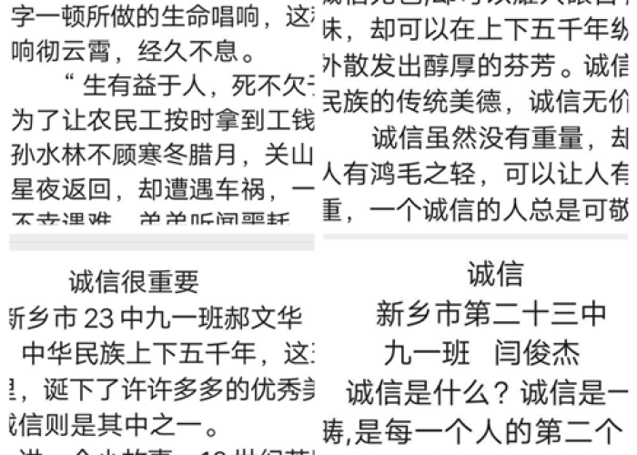 疫情期间有哪些感人的事迹（疫情期间有哪些感人的事迹和精神）
