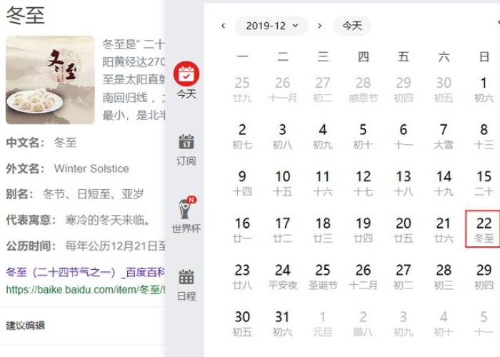 新冠疫情起始和截止时间是多少（新冠疫情开始的具体时间）