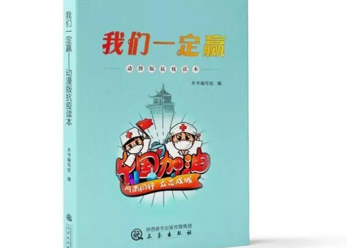 白衣天使抗击疫情视频动漫（白衣天使抗击病毒的视频）