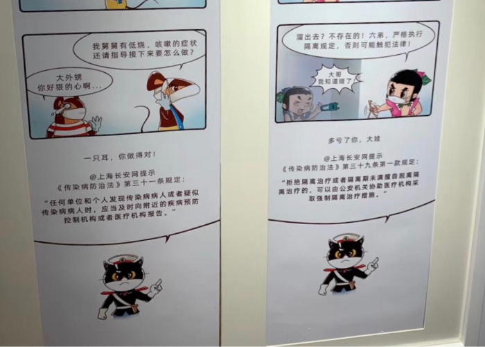 白衣天使抗击疫情视频动漫（白衣天使抗击病毒的视频）