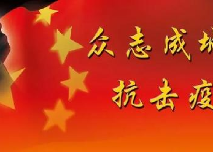 抗击疫情的典型事例（抗击疫情的典型事例作文）