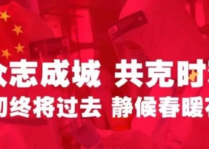 人民日报后疫情时代的金句（人民日报关于疫情）