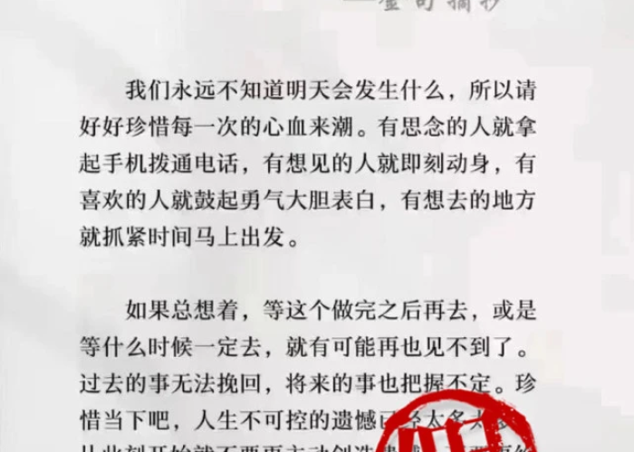 人民日报后疫情时代的金句（人民日报关于疫情）