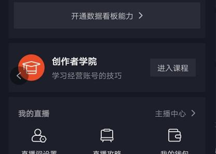 抖音疫情实时轨迹（抖音疫情实时轨迹怎么看）