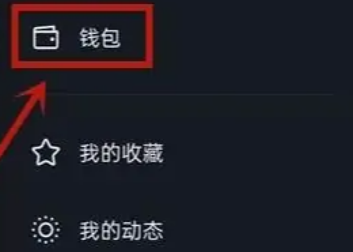 抖音疫情实时轨迹（抖音疫情实时轨迹怎么看）