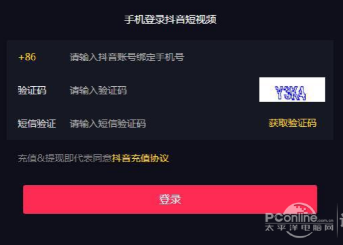 抖音疫情实时轨迹（抖音疫情实时轨迹怎么看）