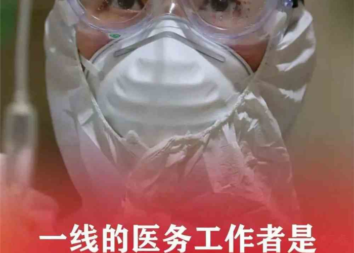新冠疫情白衣天使事迹（新型冠状病毒白衣天使抗击疫情的故事）
