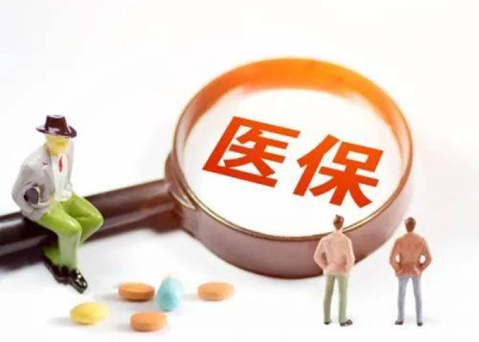 我国疫情期间的医保政策（疫情期间医保政策调整）