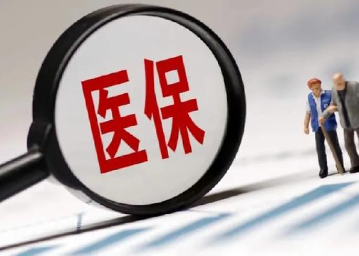 我国疫情期间的医保政策（疫情期间医保政策调整）
