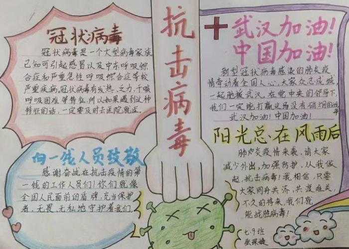 疫情感动瞬间催泪片段摘抄（疫情感动的片段）