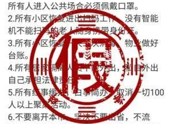 22年疫情结束视频（2020疫情胜利视频）