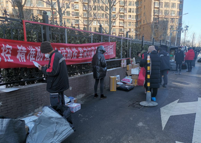 疫情期间小区停车费减免规定嘉定（疫情 停车费）