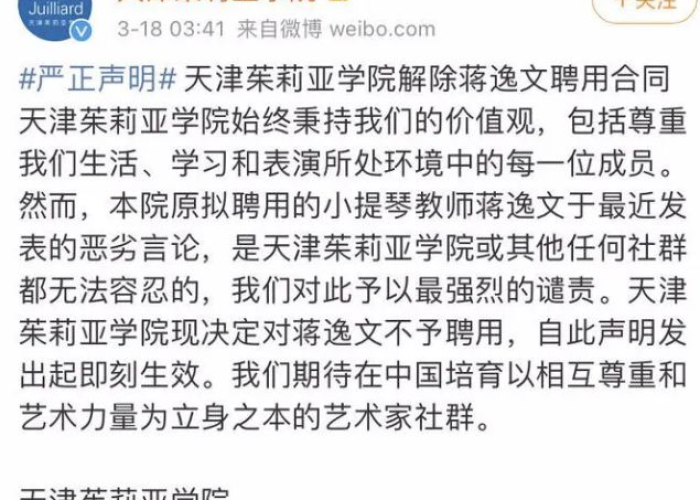 疫情期间让你动容的一件事（疫情期间最让我感动的一件事作文）