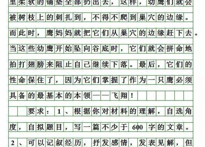 疫情期间让你动容的一件事（疫情期间最让我感动的一件事作文）