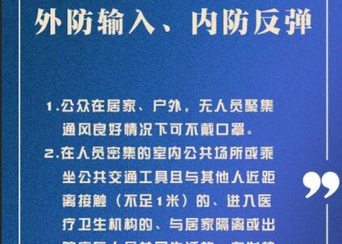 疫情什么时候能结束的文案短句（疫情什么时候能结束恢复正常生活句子）