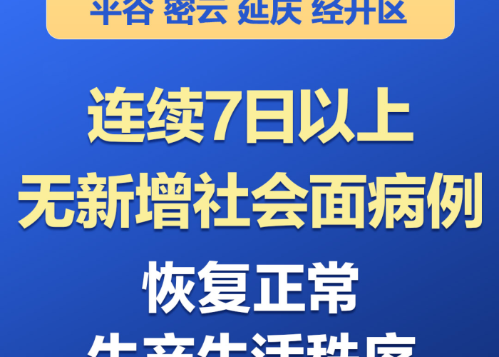 疫情什么时候能结束的文案短句（疫情什么时候能结束恢复正常生活句子）