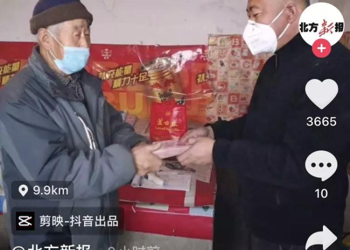 抖音最近疫情消息（抖音最新资讯）