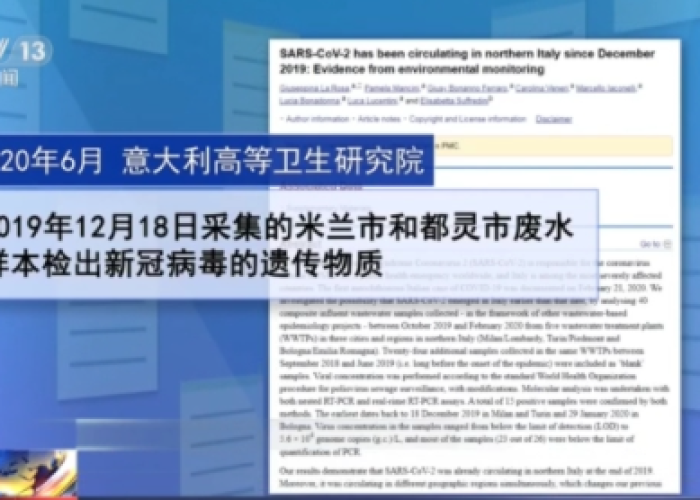 抗击新冠疫情结束时间是多少（抗击新冠疫情时间线）