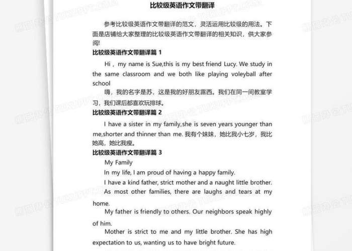 新冠疫情英语作文模板（新冠疫情英语作文模板带翻译）