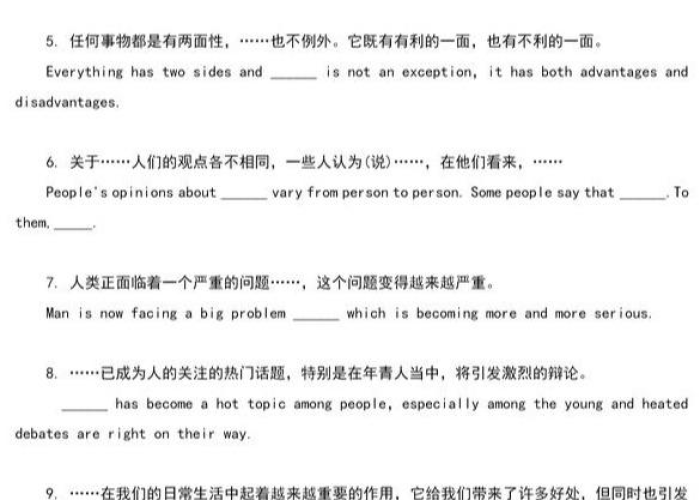 新冠疫情英语作文模板（新冠疫情英语作文模板带翻译）