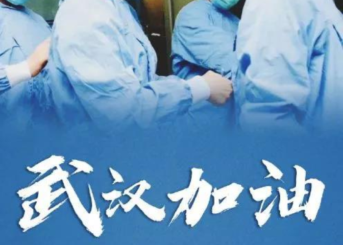 疫情期间努力工作（疫情期间努力工作的说说）