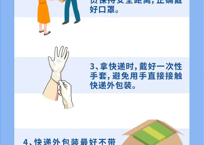 新冠疫情期间大家一定要注意（新冠疫情需要注意的事项）